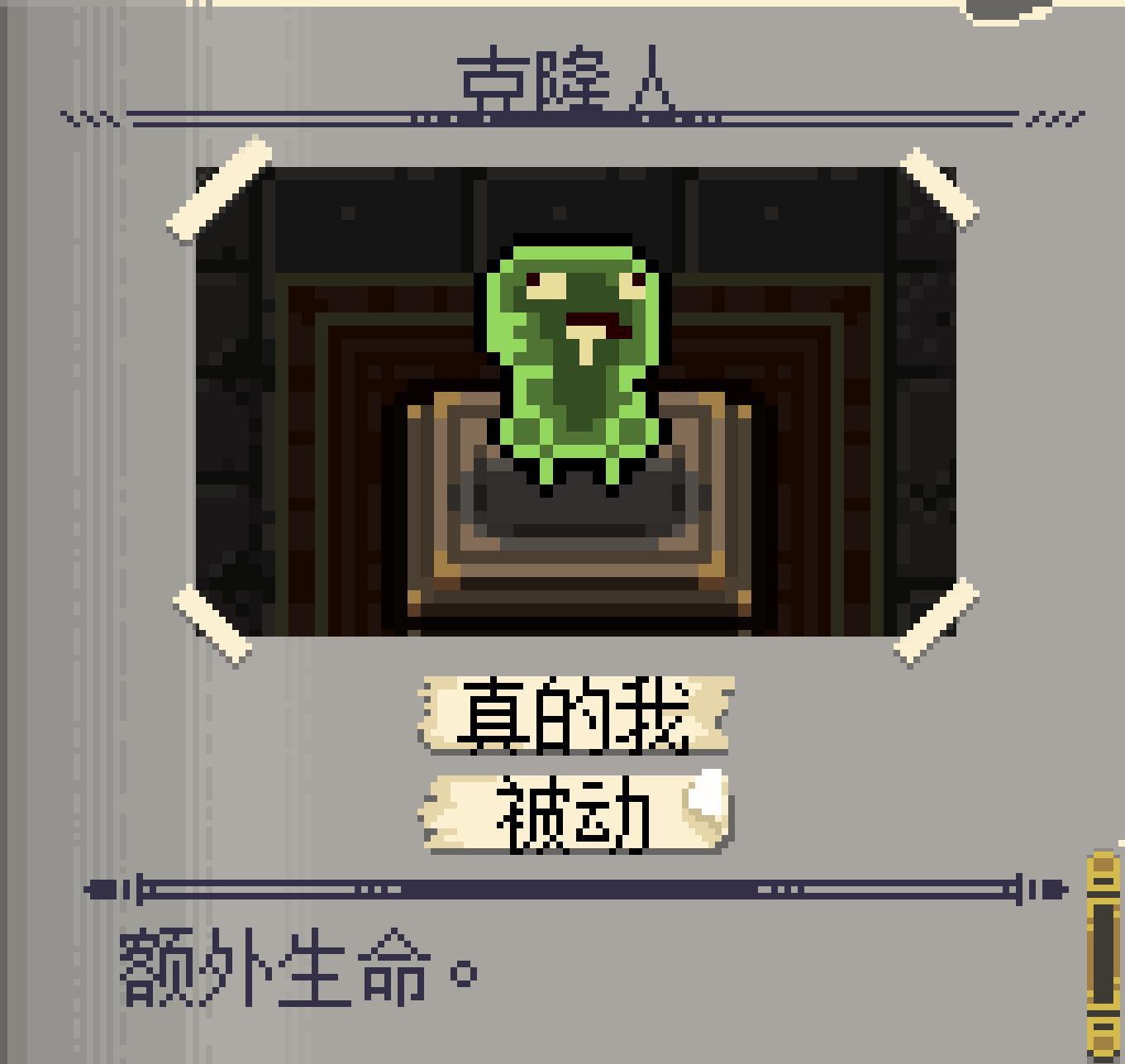 【球盟会】不是天胡就是重开！《挺进地牢》最爽模式：彩虹模式浅析