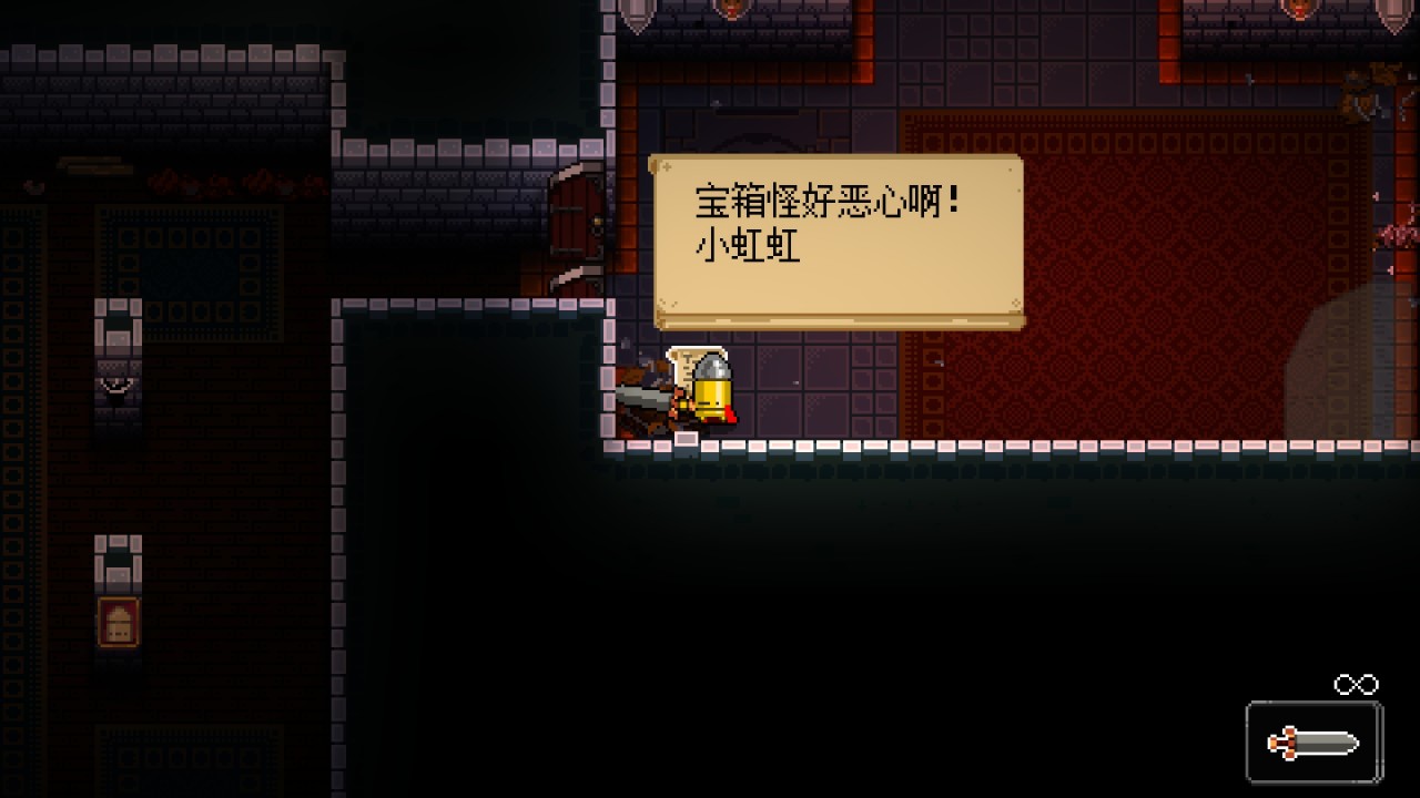 【球盟会】不是天胡就是重开！《挺进地牢》最爽模式：彩虹模式浅析