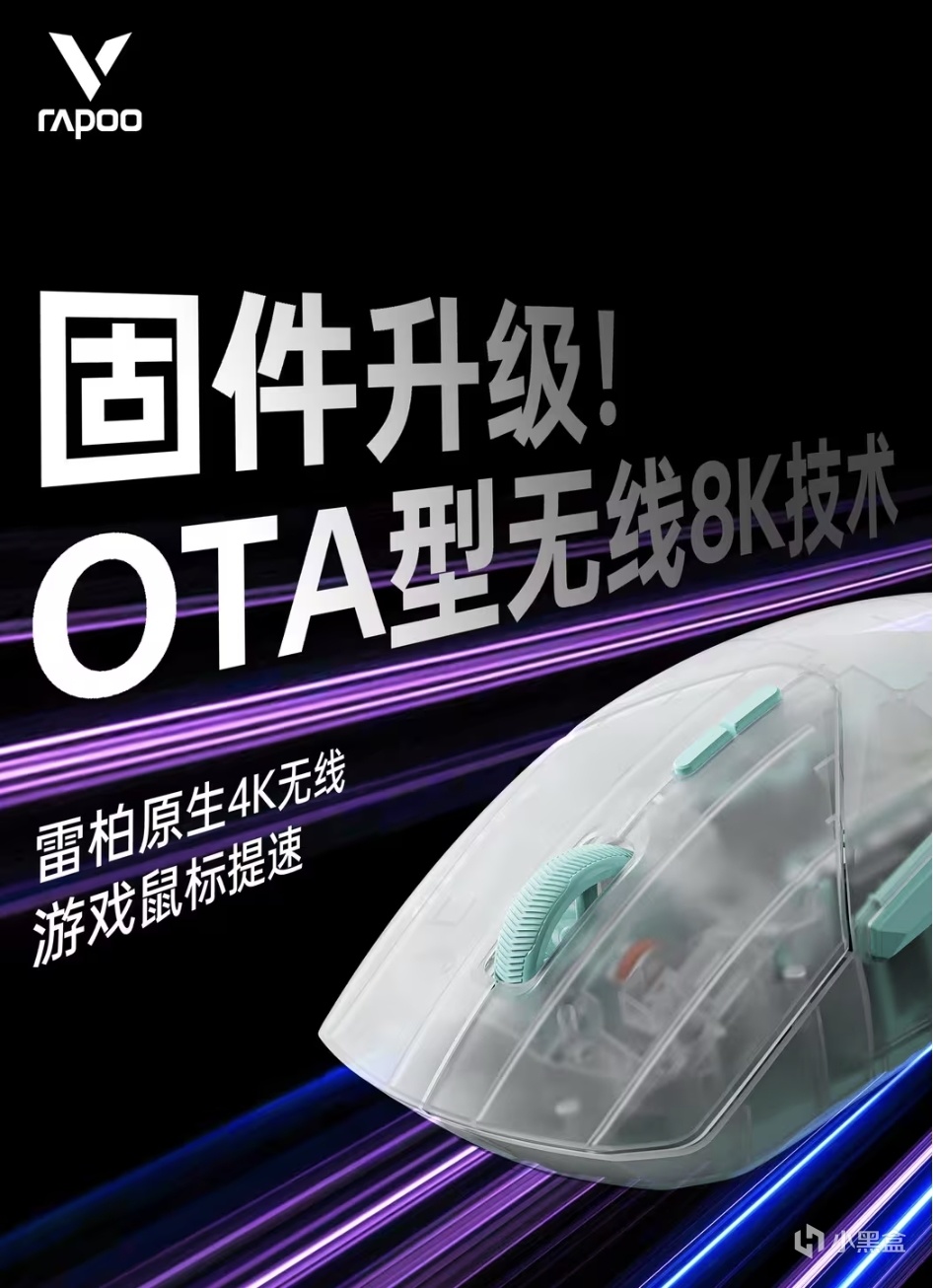 VT9系列迎来最大的一次更新，OTA升级驱动，有线无线均支持8K