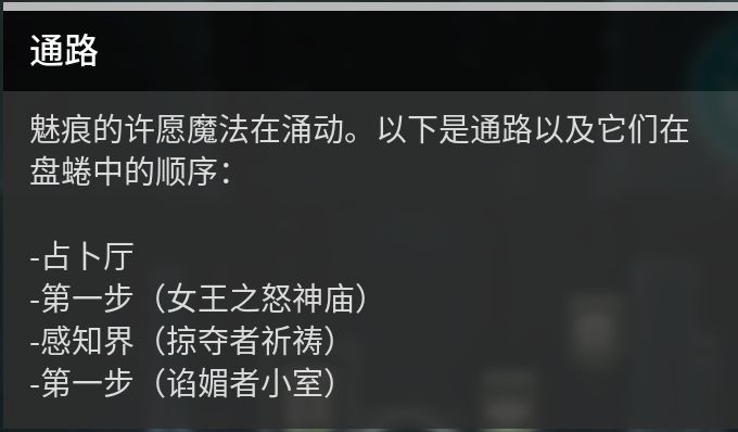 命运2 今日盘蜷（2024.04.29）可以起飞-第1张