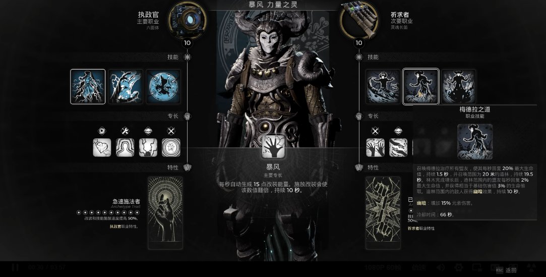 2023年度游戏业最大口碑逆袭之作，凭什么打出胜利的翻身仗？ 11%title%