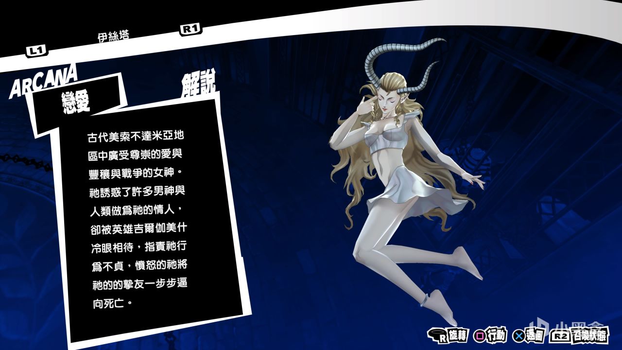 深沉与抓人眼球的红黑搭配，丝滑且炫酷的UI设计~ 13%title%