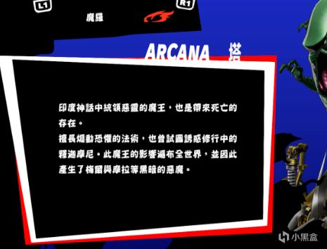 深沉与抓人眼球的红黑搭配，丝滑且炫酷的UI设计~ 12%title%