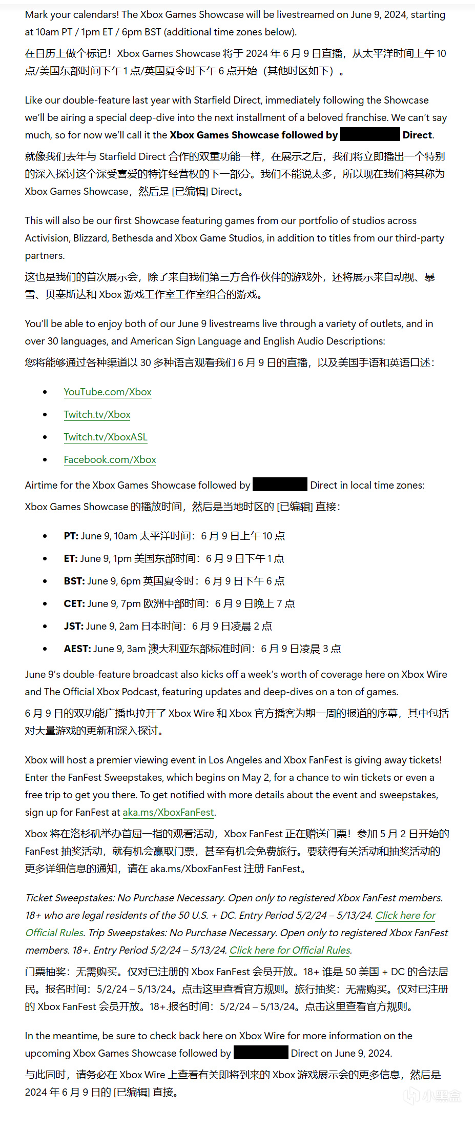 微軟將於2024年6月10日舉辦Xbox遊戲展和神秘特別節目-第1張