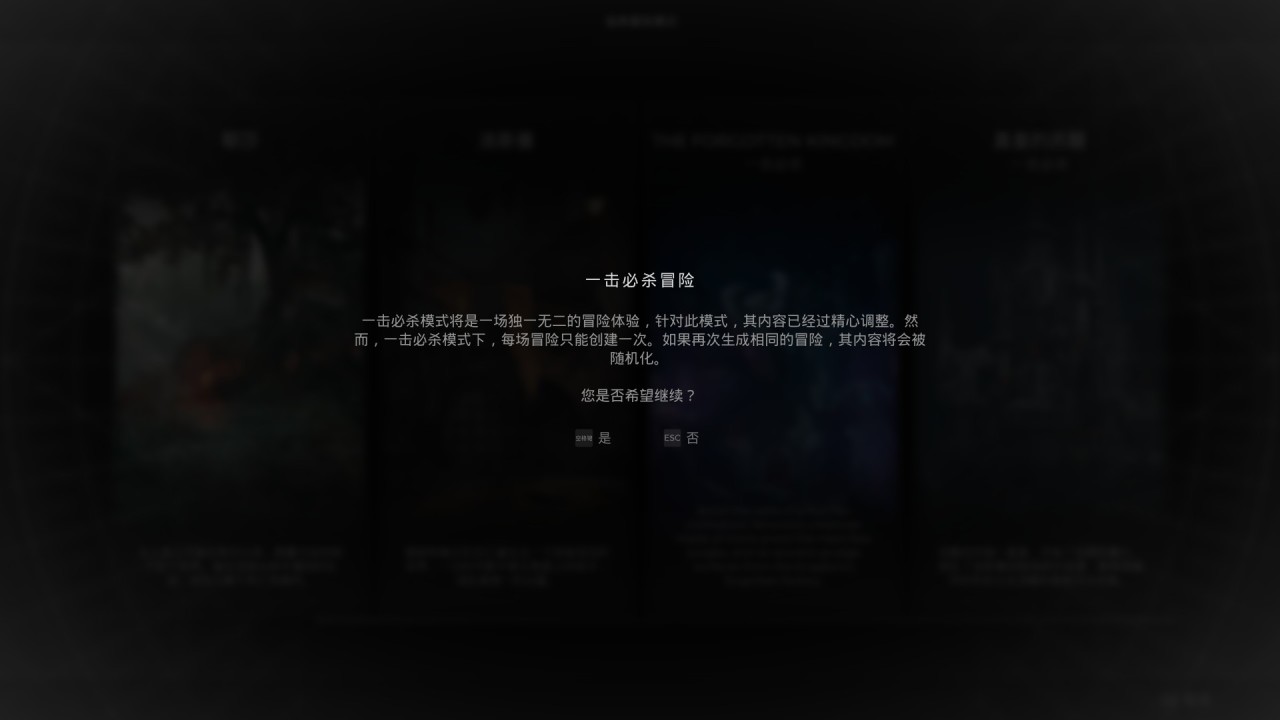 《遗迹2》DLC《失落的王国》简评：惊喜与挫折，总是相辅相成