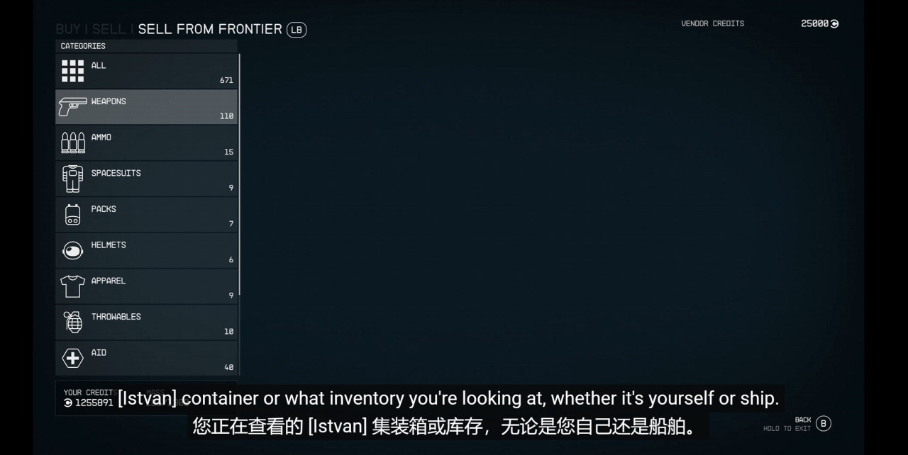 《星空》发布1.11.33测试版更新:XSX更新60帧模式 飞船内部装饰 5%title%
