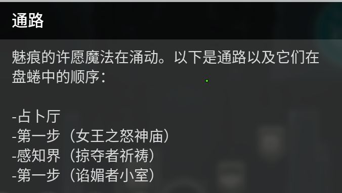 天命2 今日盤蜷（2024.05.02）可以起飛-第1張