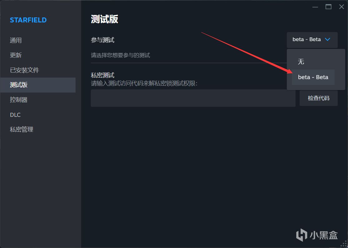 投票[星空]515更新预览（一）：游戏性选项——B社官方修改器？-第1张