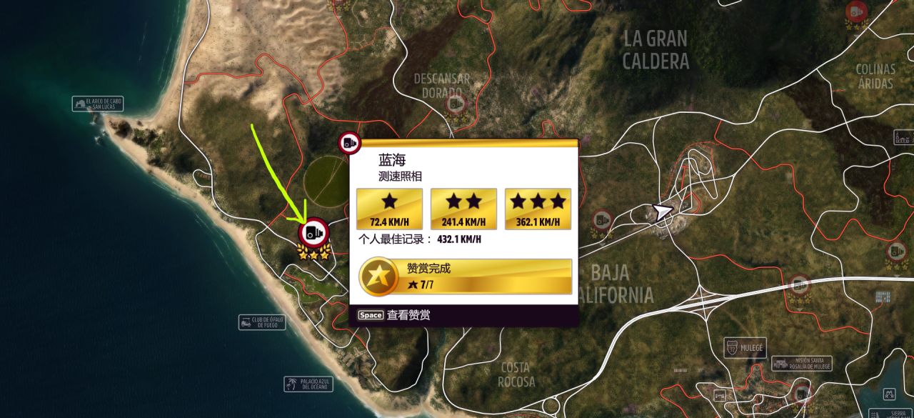 《极限竞速：地平线5》S33 秋季赛指南 19%title%