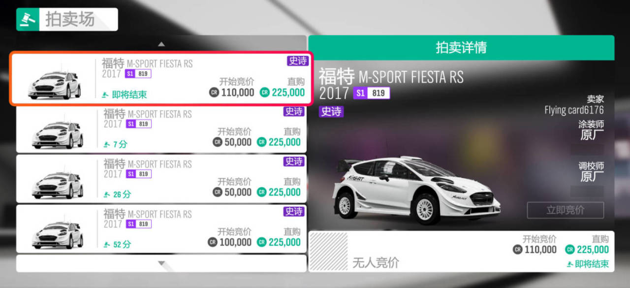 【球盟会】《极限竞速：地平线4》S74赛季夏季赛指南（保时捷周）