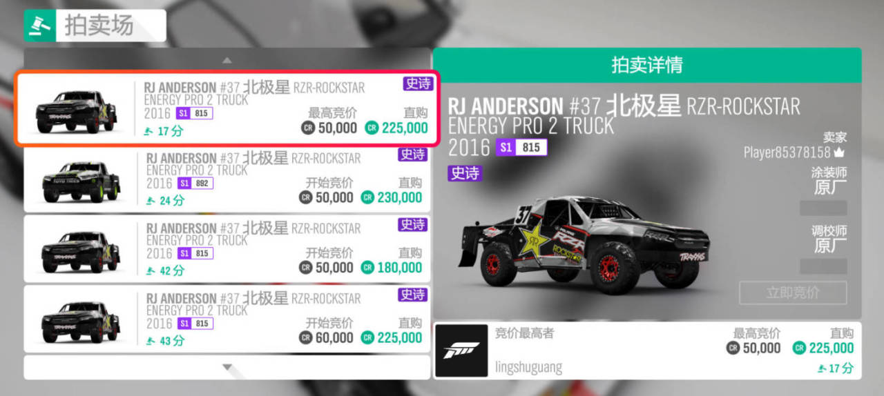 【球盟会】《极限竞速：地平线4》S74赛季夏季赛指南（保时捷周）