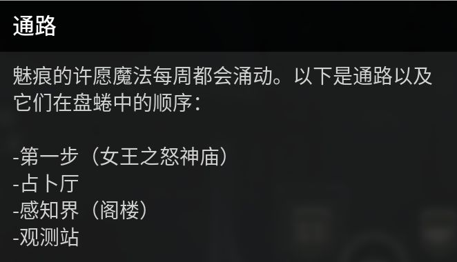 命运2 今日盘蜷（2024.05.04）可以起飞-第1张