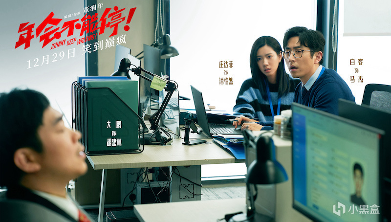 【球盟会】领跑全球！电影总票房破200亿，《周处除三害》前十！