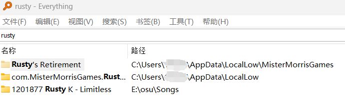 通过修改存档文件解决已解锁的空地无法使用的bug-第2张