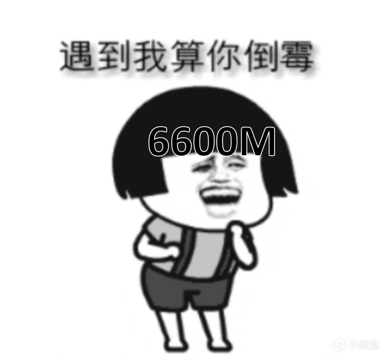 換成HX CPU有了性價比嗎？——拯救者 Y7000P 2024-第1張