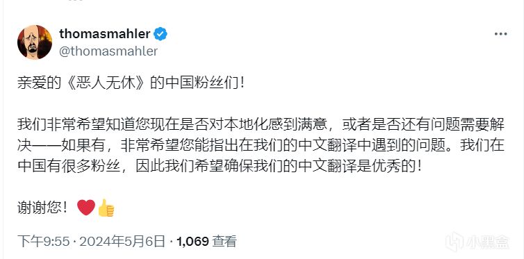 热门《恶意不息》CEO用中文询问中国玩家是否对目前汉化满意