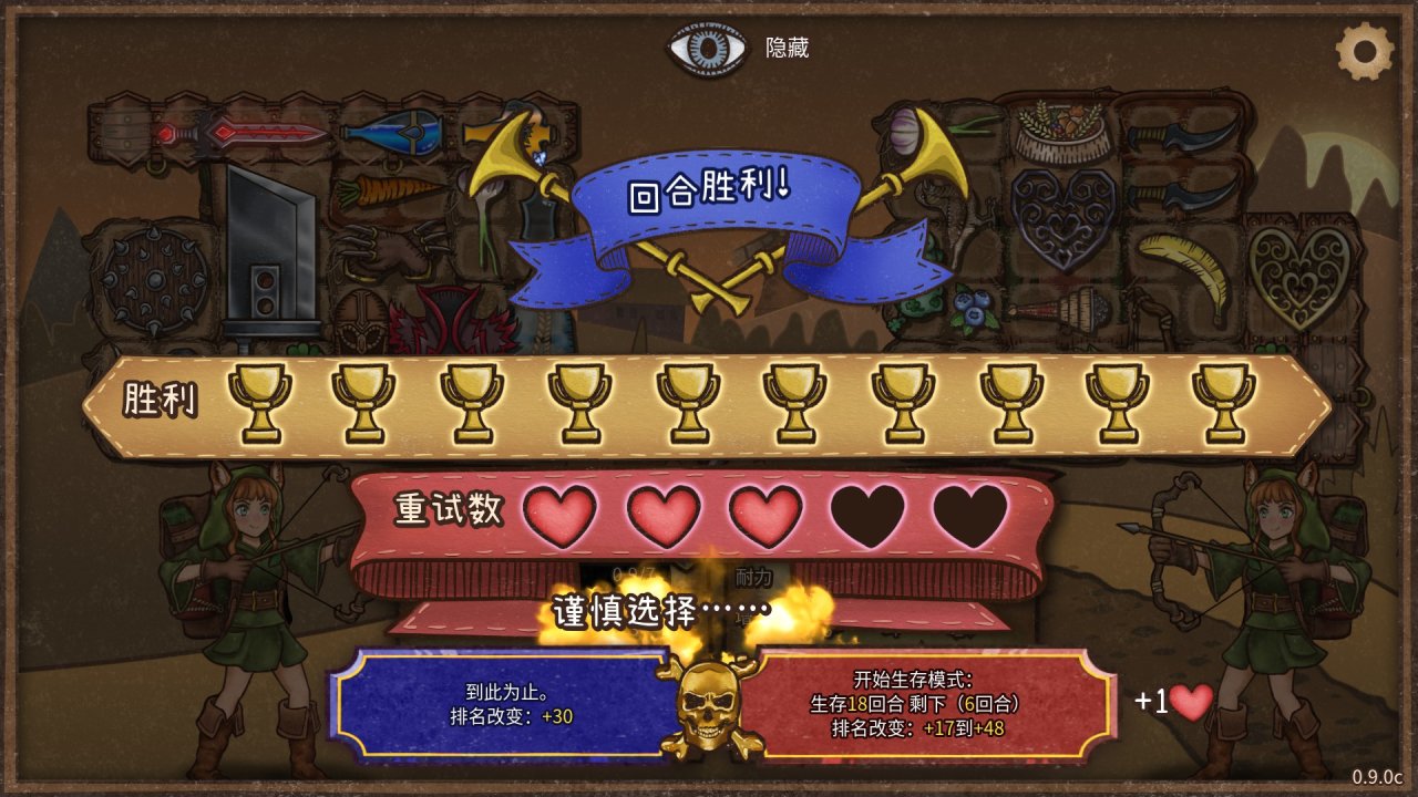 【球盟会】爆肝一万字！七款较为小众的肉鸽游戏推荐，附带个人简评