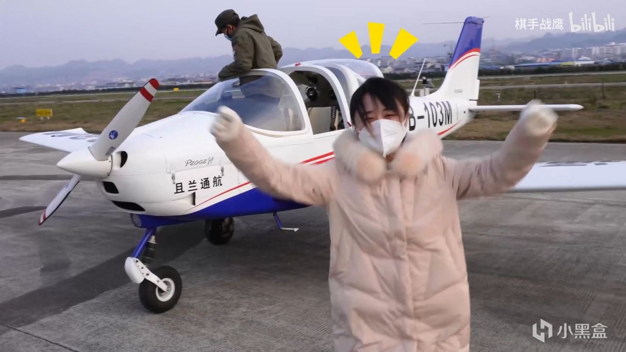 【球盟会】周鸿祎直播试驾飞行汽车，因手续问题无法起飞！