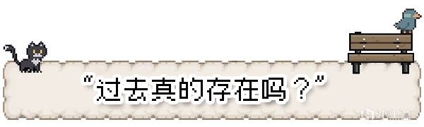 平臺跳躍解謎遊戲《往事伴我》已於5.7號上線，首發9折優惠中-第1張