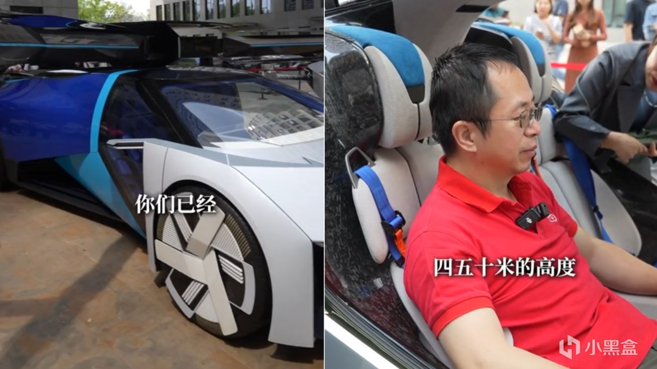 【球盟会】周鸿祎直播试驾飞行汽车，因手续问题无法起飞！