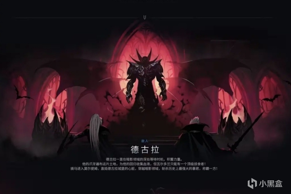 详细的1.0《夜族崛起》更新测评来啦!这款联机RPG是否值得入手?-第1张