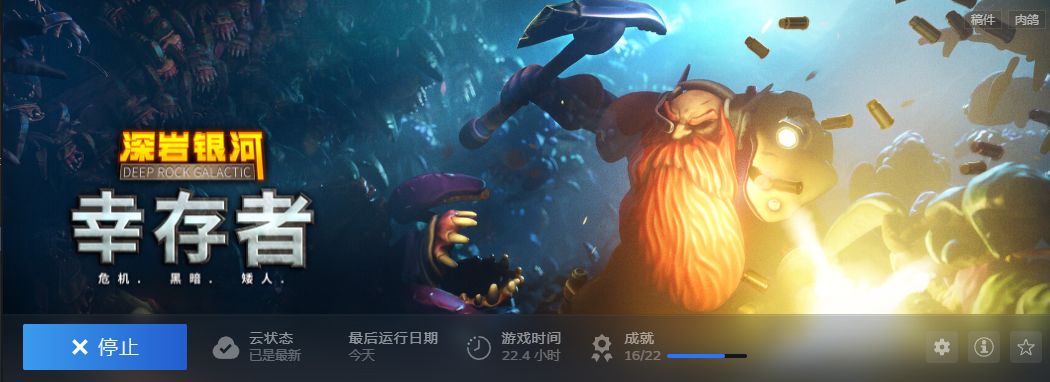 【球盟会】爆肝一万字！七款较为小众的肉鸽游戏推荐，附带个人简评
