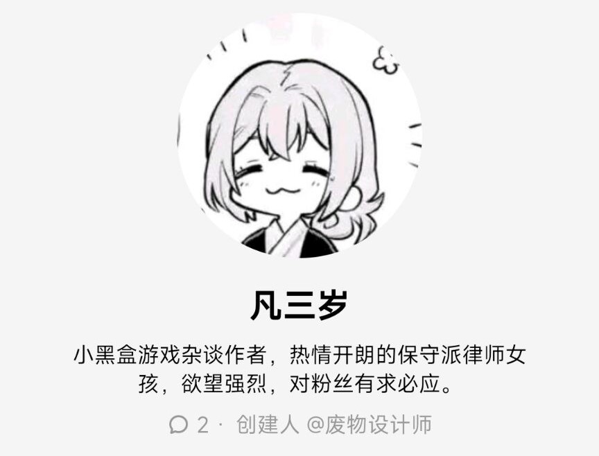 【球盟会】与我畅谈的黑盒作者竟是痴女大姐姐？而且好像很喜欢我？！