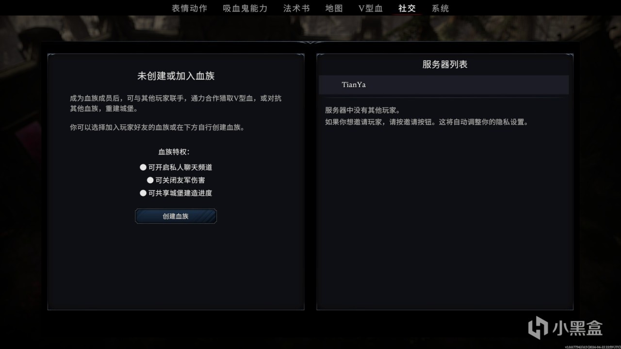 两年EA斩获7W评价，终于迎来正式版的《夜族崛起》能否杀出重围？ 14%title%