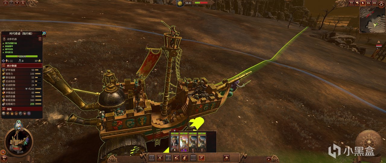 全軍破敵戰鎚3腐爛王座-imba的雷霆飛艇，CA就是喜歡閉著眼填數值