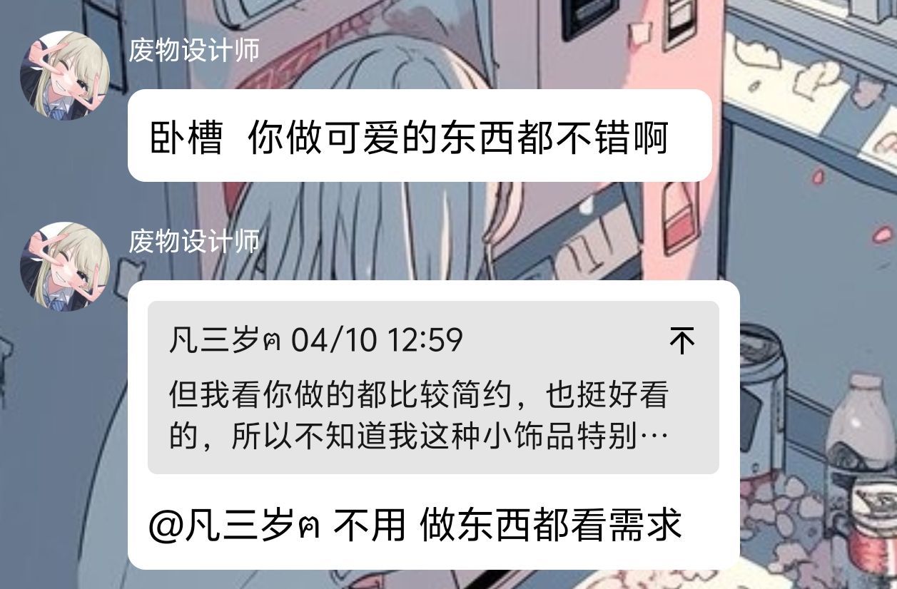 【球盟会】与我畅谈的黑盒作者竟是痴女大姐姐？而且好像很喜欢我？！