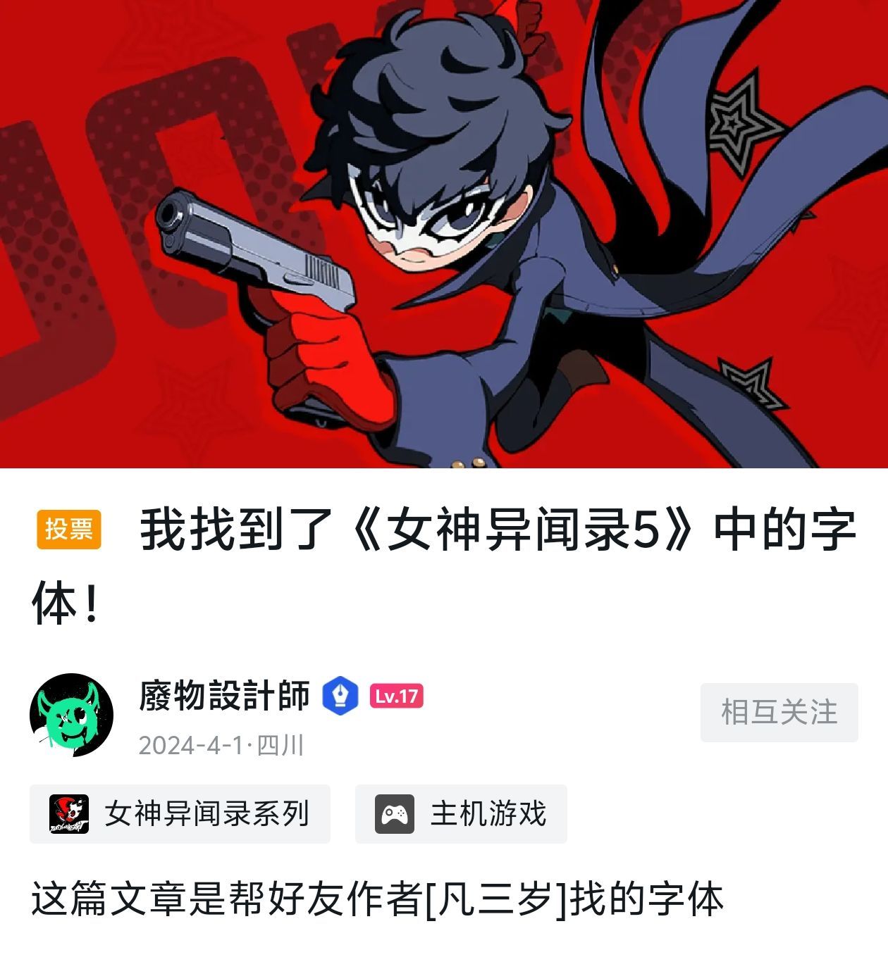 【球盟会】与我畅谈的黑盒作者竟是痴女大姐姐？而且好像很喜欢我？！