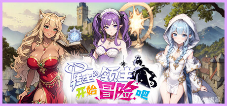 【球盟会】15款新游于今日10号在steam平台发售：《全网公敌2 新世界》等