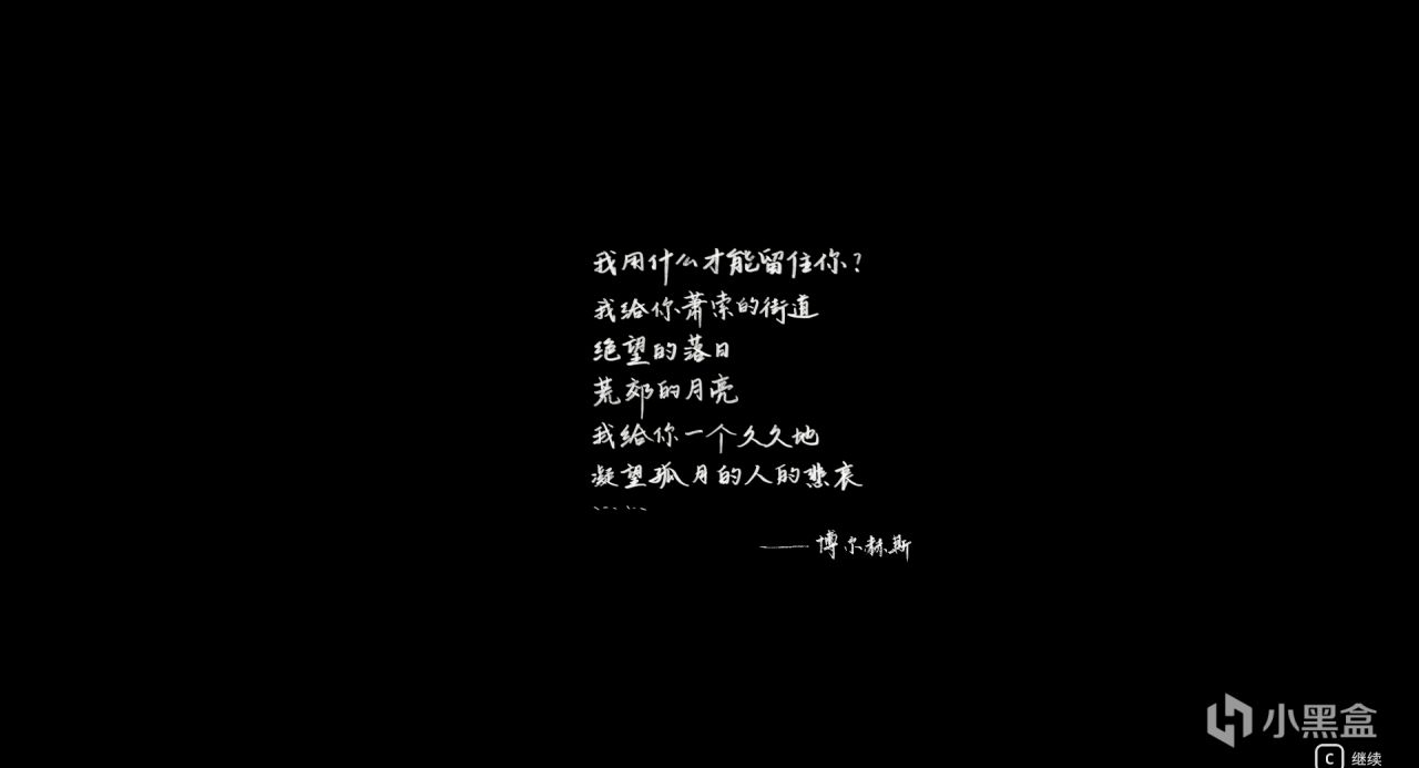 《With My Past往事伴我》測評：  從遊戲中，窺見創作它的人-第2張