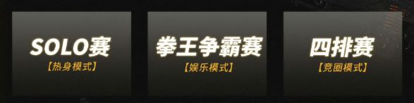 【PUBG成都站】万里之行 吃鸡不停，报名即日开启！赶紧行动起来-第0张