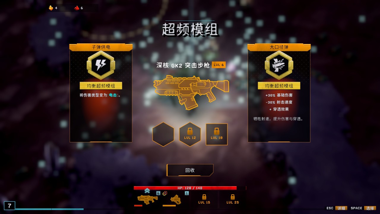 【球盟会】爆肝一万字！七款较为小众的肉鸽游戏推荐，附带个人简评