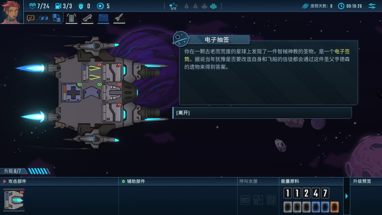 【球盟会】爆肝一万字！七款较为小众的肉鸽游戏推荐，附带个人简评
