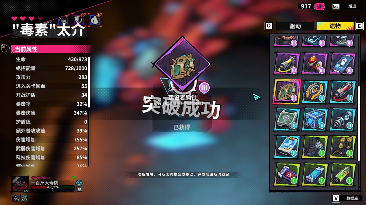 【球盟会】爆肝一万字！七款较为小众的肉鸽游戏推荐，附带个人简评