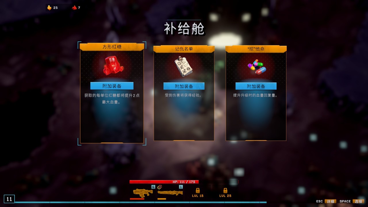 【球盟会】爆肝一万字！七款较为小众的肉鸽游戏推荐，附带个人简评