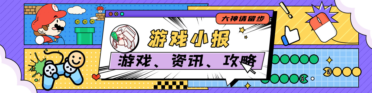 城市建造+肉鸽卡牌的游戏《卡牌城镇》迎来新史低，仅需￥19.2！-第0张