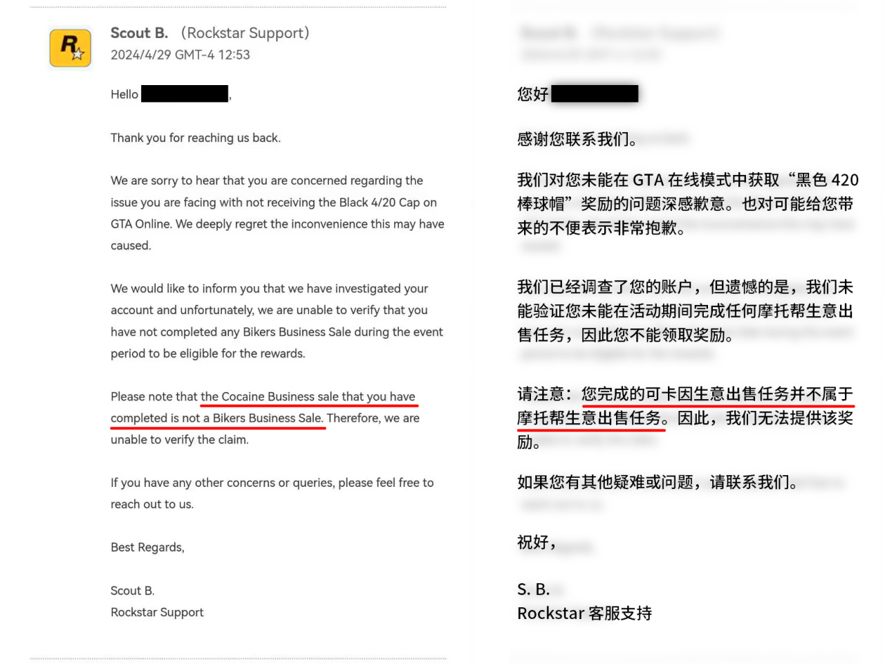 GTA 在线模式:每周挑战的重置与更新机制-第1张