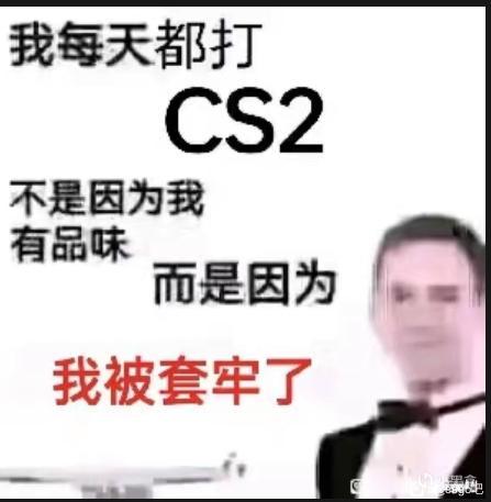 盘点那些具有特色的CS梗语-第1张