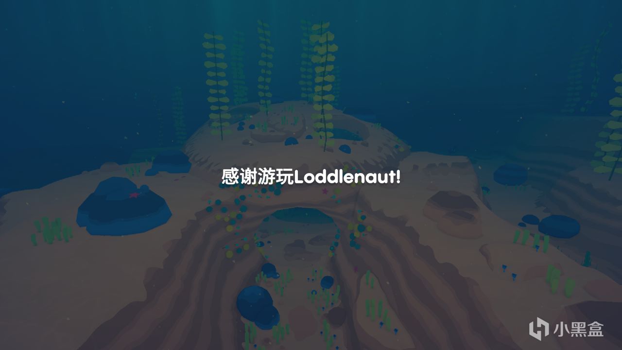 遊戲體驗分享-《Loddlenaut》-第2張