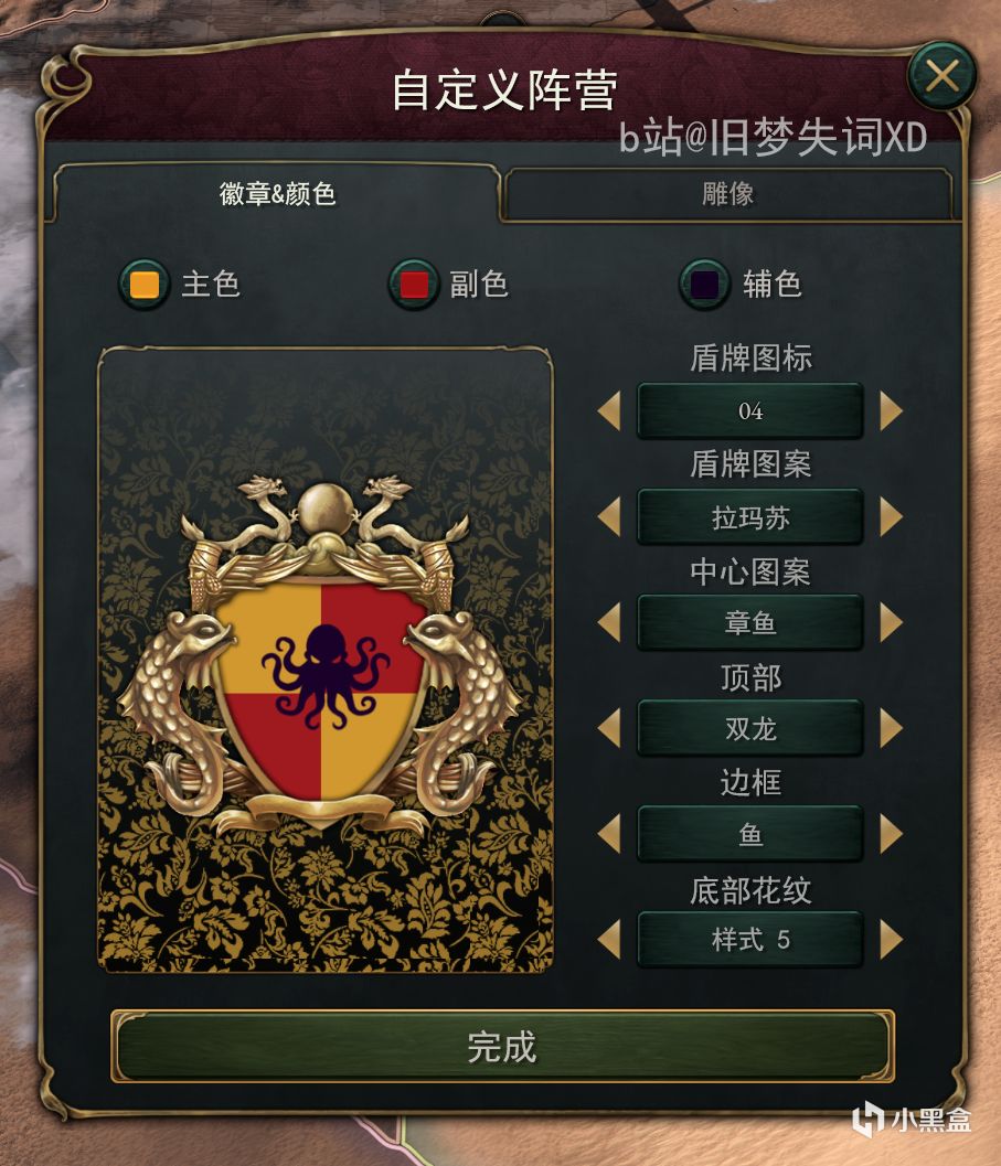 【旧梦精翻】维多利亚3 第116期开发日志 个人汉化