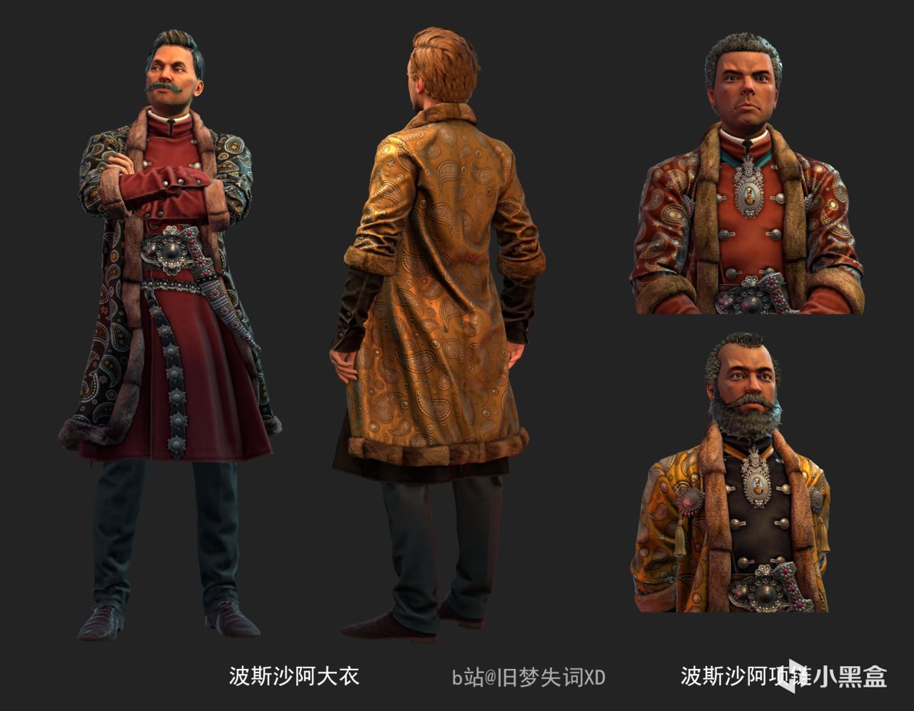 【旧梦精翻】维多利亚3 第116期开发日志 个人汉化