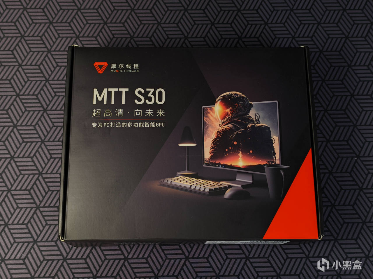 投票國產高性價比亮機卡？摩爾線程MTT S30表現究竟如何？