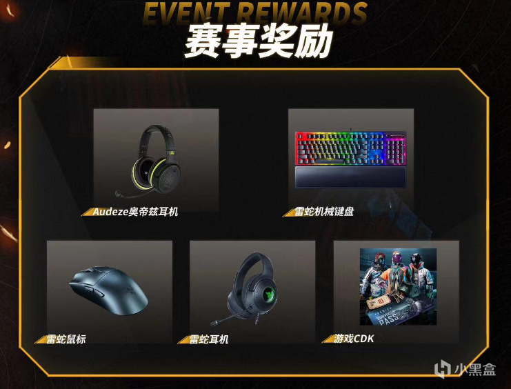 【PUBG成都站】万里之行 吃鸡不停，奖励加码，速速报名！