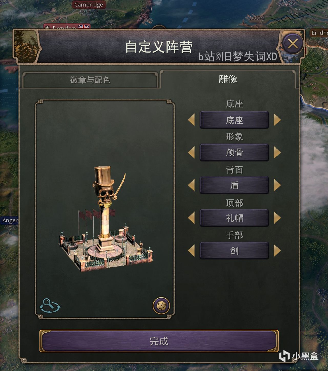 【旧梦精翻】维多利亚3 第116期开发日志 个人汉化