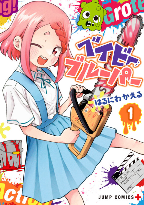 【球盟会】Top20评选：漫画封面设计大比拼，谁能惊艳你的眼？