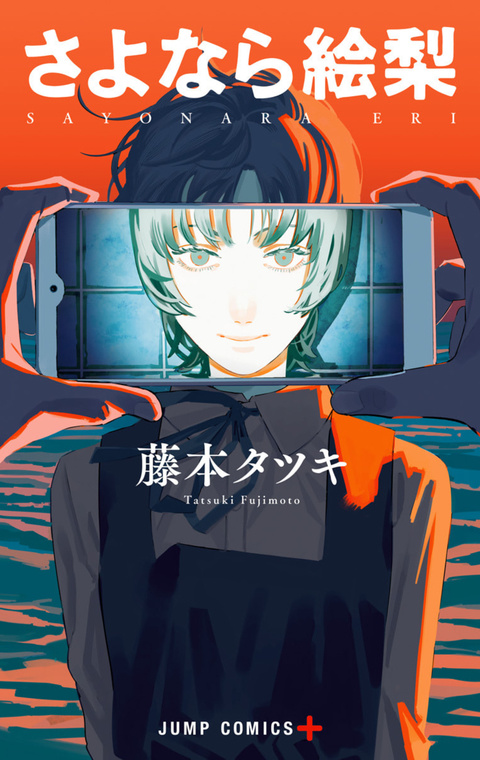 【球盟会】Top20评选：漫画封面设计大比拼，谁能惊艳你的眼？