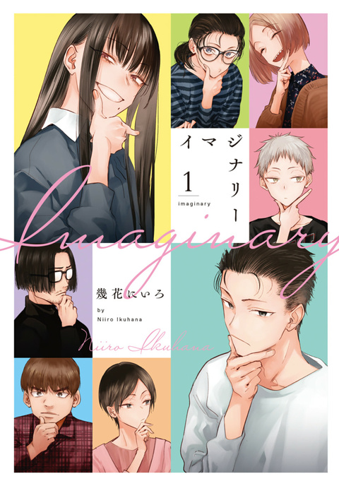 【球盟会】Top20评选：漫画封面设计大比拼，谁能惊艳你的眼？